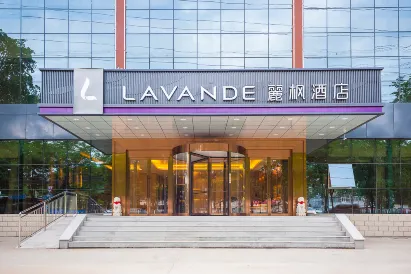 Lavande Hotel (Beijing Summer Palace Agricultural University shop)
