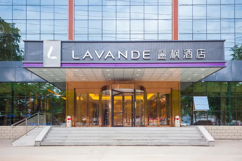 Lavande Hotel (Beijing Summer Palace Agricultural University shop)