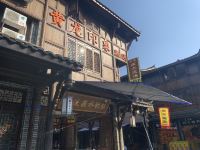 成都黄龙印象酒店