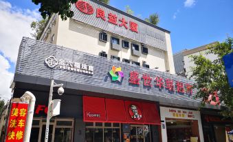 CJIA Apartment (Shenzhen Nanshan Lilin Metro Station)