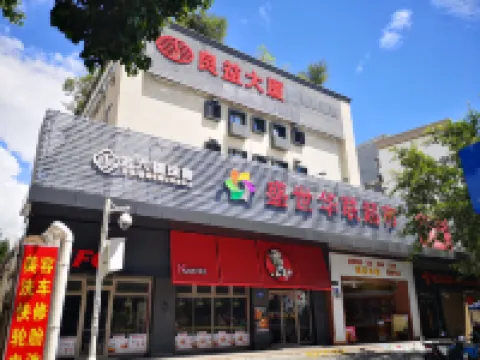 CJIA Apartment (Shenzhen Nanshan Lilin Metro Station)