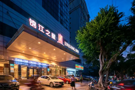 錦江之星飯店（海口騎樓老街東風橋店）
