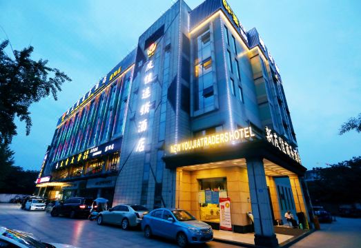 뉴 요우자 트레이더 호텔 펑저우 멍양 타운