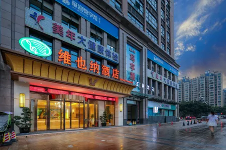 Vienna Hotel（Chengdu University of Petroleum Subway Station） Отели рядом со станцией Chengdu Xindu Railway Station