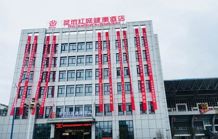 Holy Land Red City Health Hotel