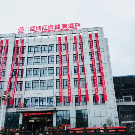 Holy Land Red City Health Hotel