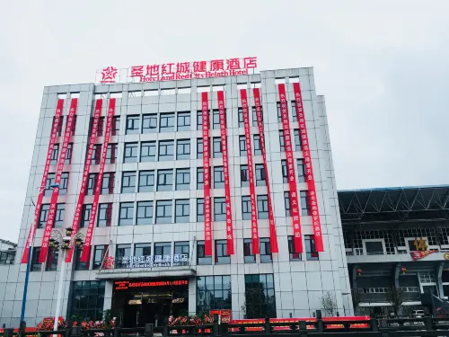 Holy Land Red City Health Hotel Hotels in Yuqing