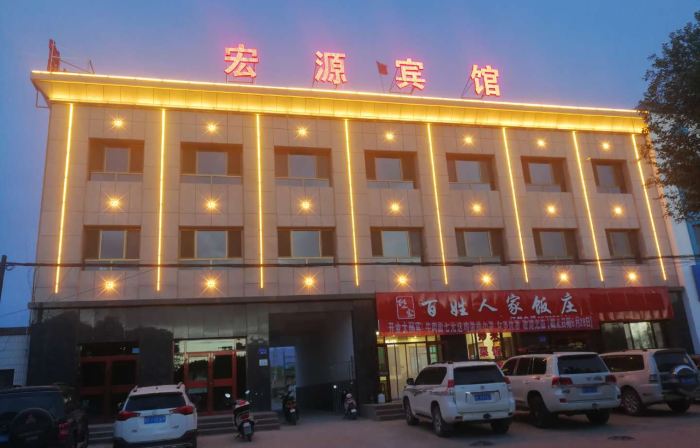 Aksai Hongyuan Hotel
