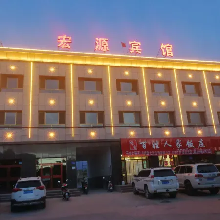 Aksai Hongyuan Hotel