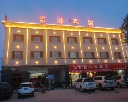 Aksai Hongyuan Hotel Hotels in Aksay