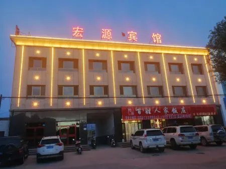 Aksai Hongyuan Hotel Отели рядом с достопримечательностью «Народное правительство Аксе Казахского автономного округа»