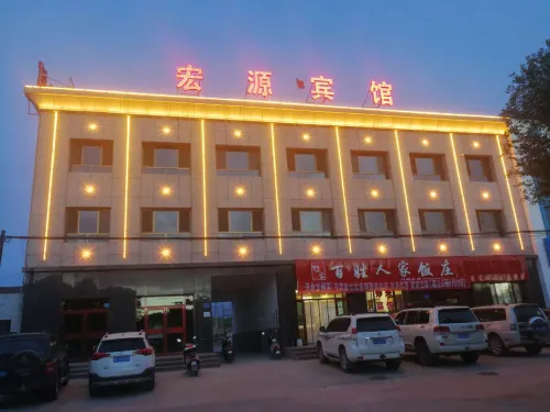 Aksai Hongyuan Hotel Hotel a Aksay