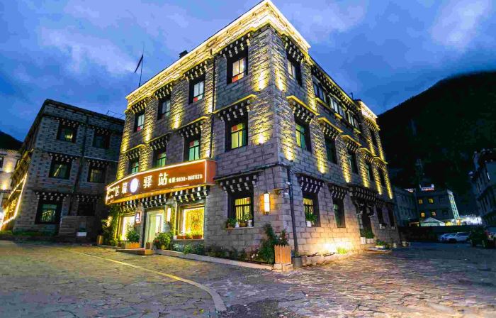 Daocheng Daruiyi Station Homestay
