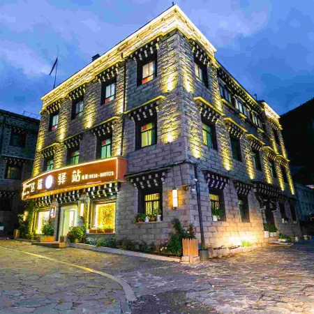 Daocheng Daruiyi Station Homestay