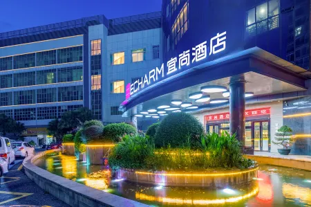 Echarm Hotel (Foshan Huangqi)