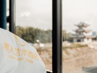 潮州潮人艺术酒店 - 艺术观景复式亲子套房
