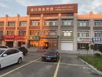 Qinggang Yixing Business Hotel - parcheggio