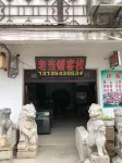 Jing County Laodangpu Chinese Inn - sarapan