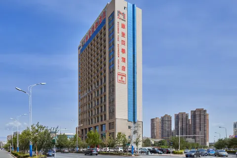 쿠얼러 모덩 쓰지 호텔（신 후이자）