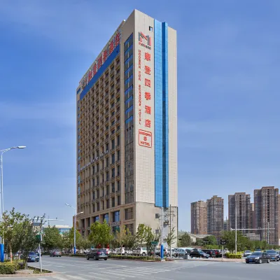 Modern Four Seasons Hotel (Xinhuijia Branch) Hoteles cerca de Kongque River Scenery Area