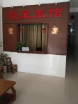 Pingnan Star Hotel - 2-Star
