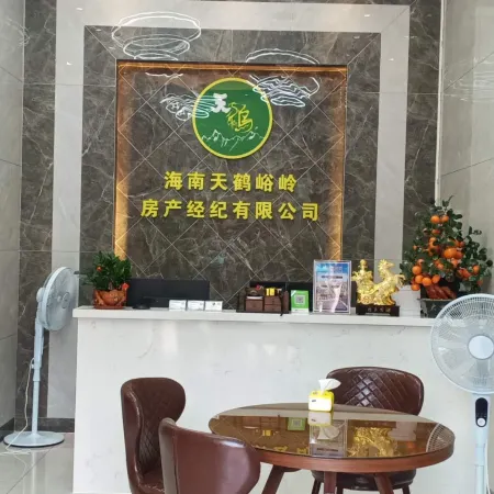 Wuzhishan Tianheyulin Hotel