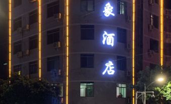 Dayu Impression Hotel