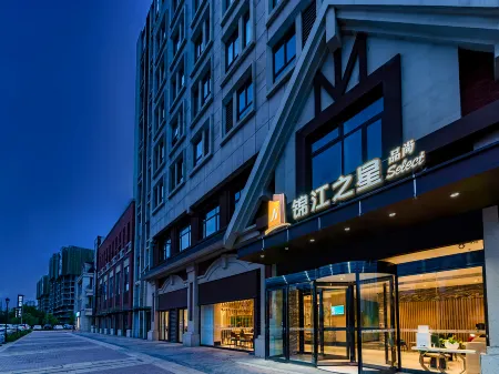 Jinjiang Inn Select  Xinzheng Longhu Sunshine Avenue Отели рядом с достопримечательностью «Henan Mechanical and Electrical Vocational College»