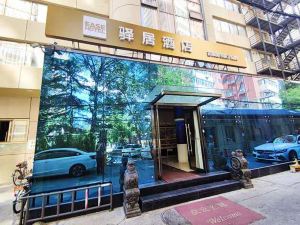 Ease Hotel (Muxiyuan store of Beijing South Railway Station)