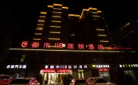 City 118 Chain Hotel (Luoyang Longmen High-speed Rail) Các khách sạn ở Lạc Dương