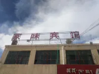 Cuoqin Jiawei Hotel Hotels in Coqen