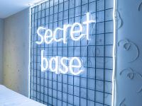 北京Secretbase电竞主题酒店 - 乌托邦标准电竞双人间（无窗)