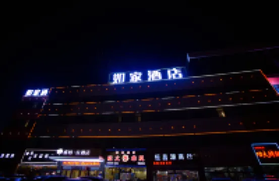 Home Inn Baiyun Hotel (Korla Jiaotong West Road Food Court) Hotels in Korla