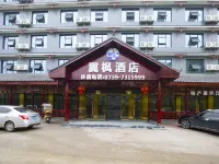 Yifeng Hotel Hotels in Chengbu