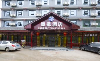 Yifeng Hotel