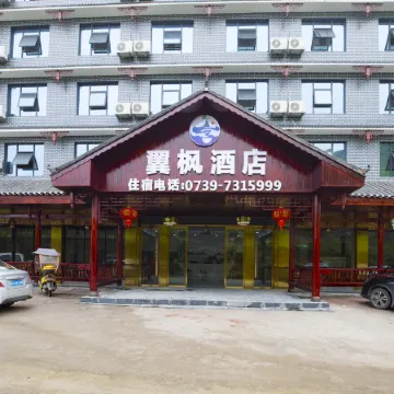 Yifeng Hotel