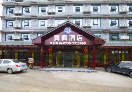 Yifeng Hotel Отели в г. Ченбу