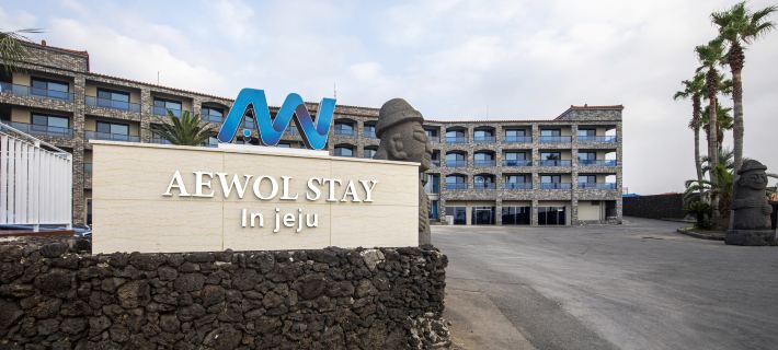 Aewol Stay in Jeju Hotel&Resort Hotels in Jeju