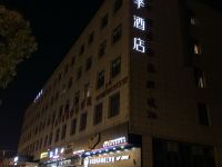 全季酒店(上海春申路店) - 酒店外部