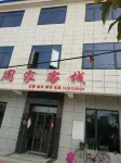 Taibai Zhoujia Inn Hotels in Taibai