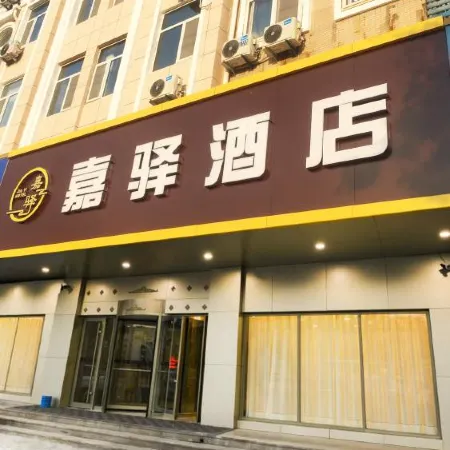 Longkou Jiahe Hotel