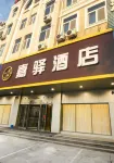 Longkou Jiahe Hotel
