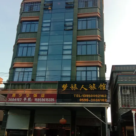 Zhangpu Menglvren Inn