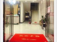 安顺好好商务酒店 - 公共区域