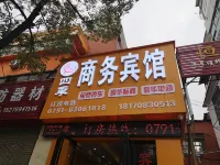 Nanchang Four Seasons Business Hotel Các khách sạn gần Jiangxi Ahead Software Vocational and Technical College