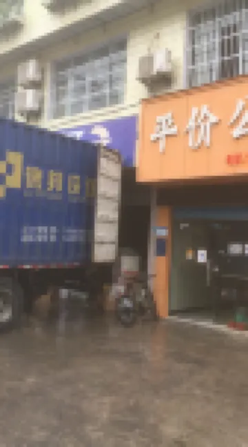 Daozhen Fair Price Apartment