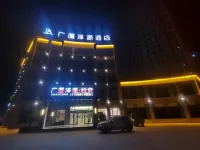 Yongjing Bo'an Senju Hotel Hotel di Yongjing