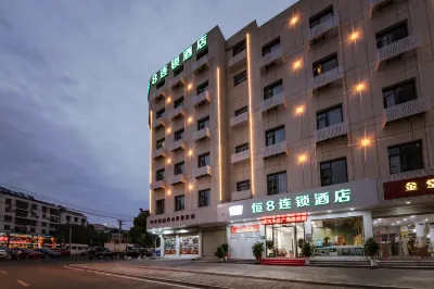Heng 8 Hotel (Mulan Plaza) Hotels near Liangpinpuzi (wanjiguangchang)