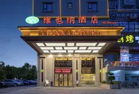 Vienna Hotel (Zhanjiang Mazhang High-speed Railway Station Store)