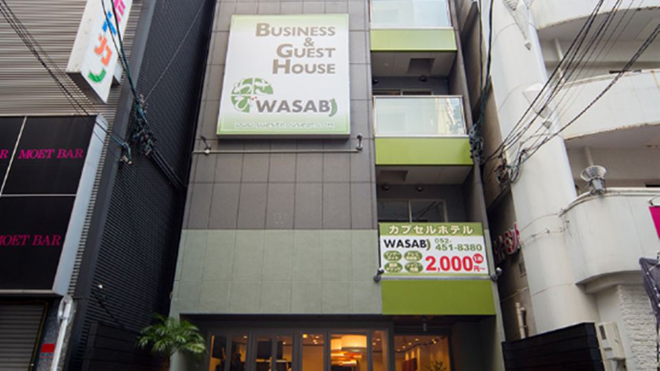 โฮสเทลวาซาบิ นาโกย่า เอกิมาเอะ (เริ่มต้น ฿ 1,102)